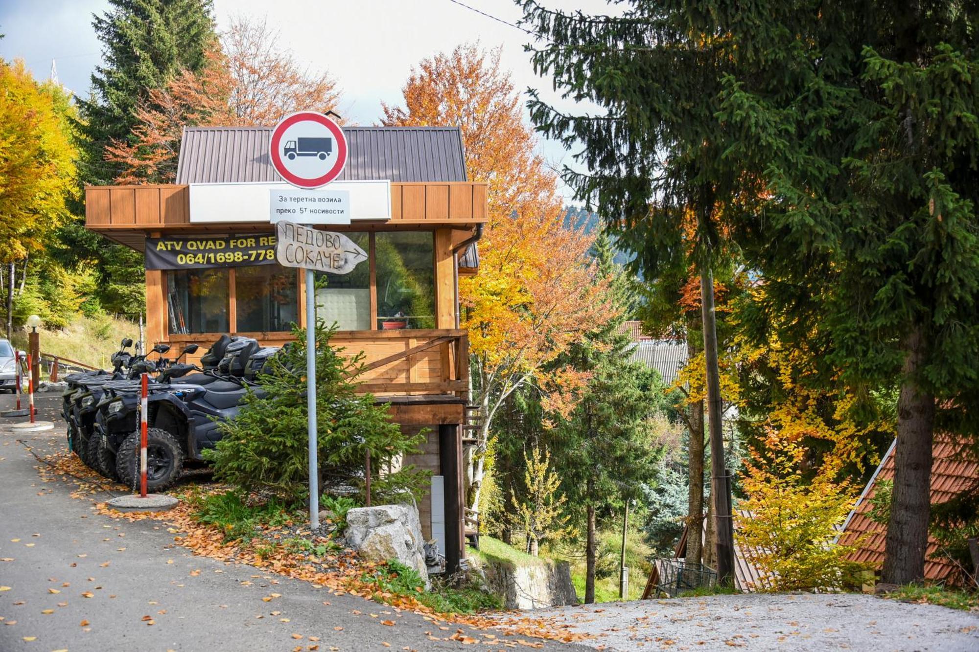 Vikendica Ceperkovic #1 Villa Kopaonik Exterior photo